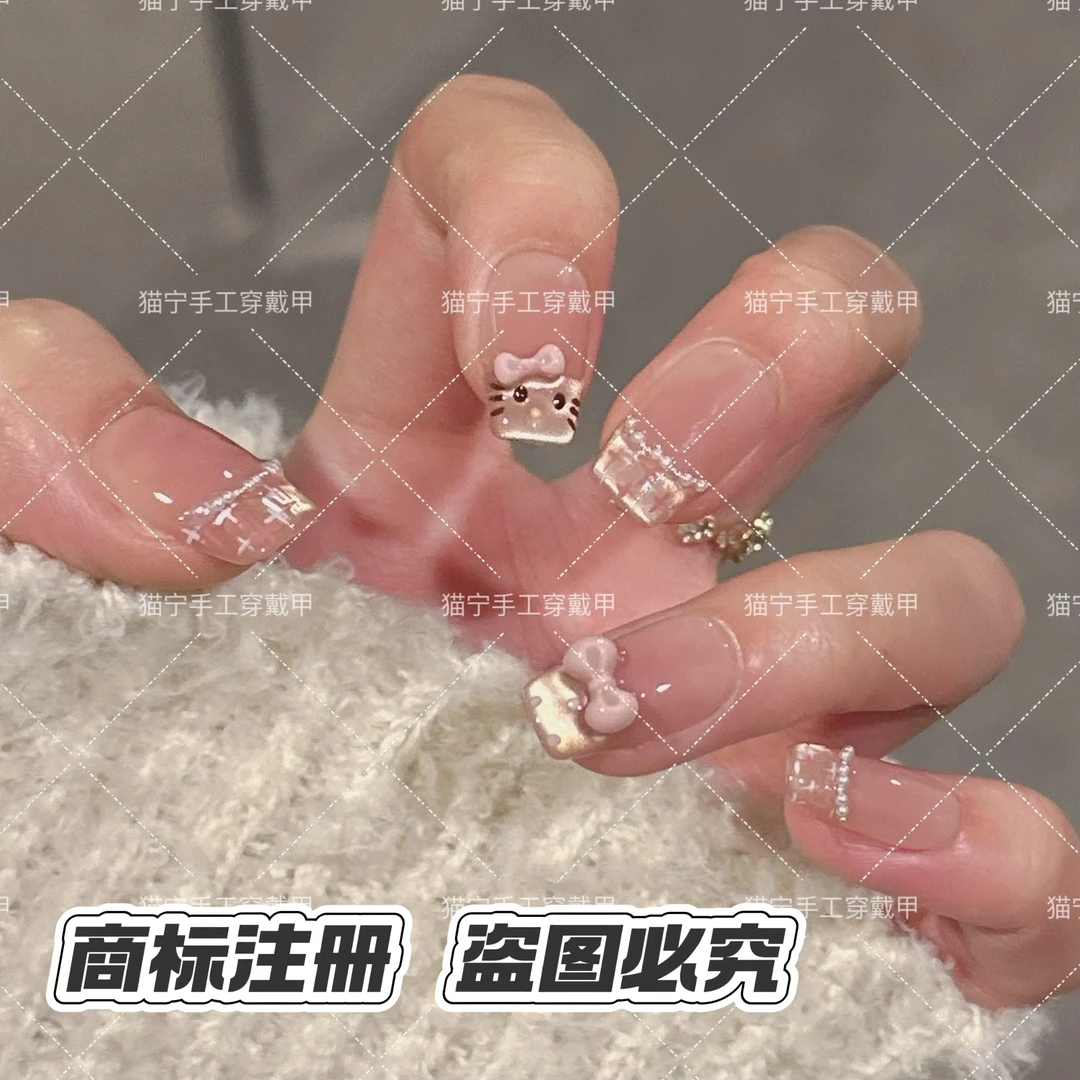 【甜心kt】纯手工穿戴甲穿戴式光疗甲冰透渐变流行纯欲四季流行