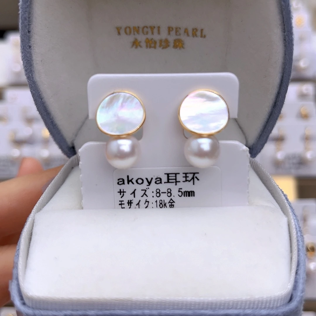 耳饰海水珍珠18K金镶嵌