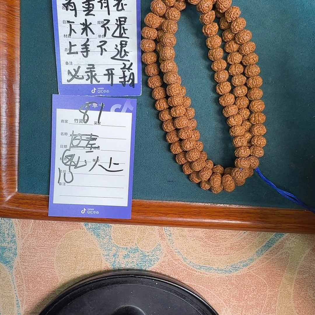 手串金刚菩提金刚菩提81