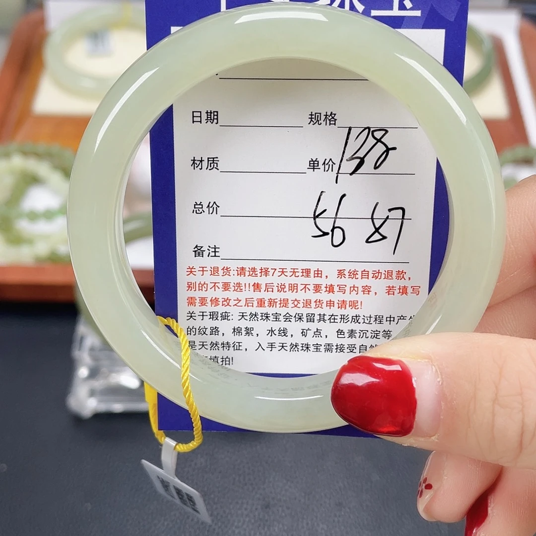 和田玉未镶嵌手镯