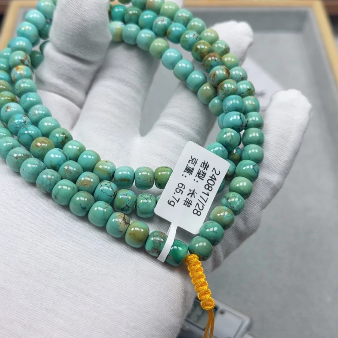 绿松石挂件未镶嵌