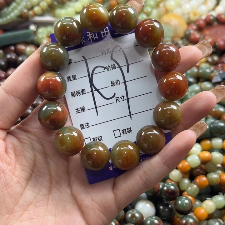 手链未镶嵌透闪石质玉荷*