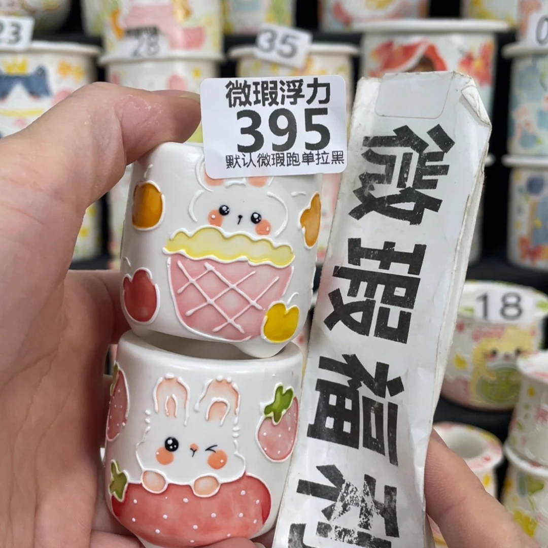 395 嘟嘟嘟嘟嘟嘟嘟嘟