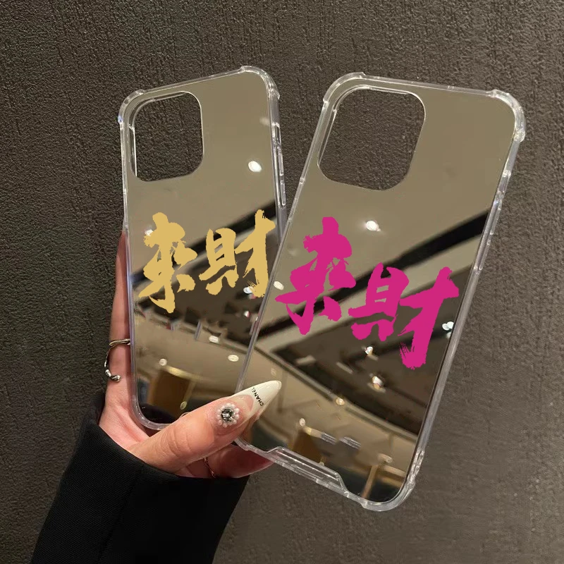 来财暴富手机壳适用苹果16promax八方来财小米1514VIVOS20华为p70