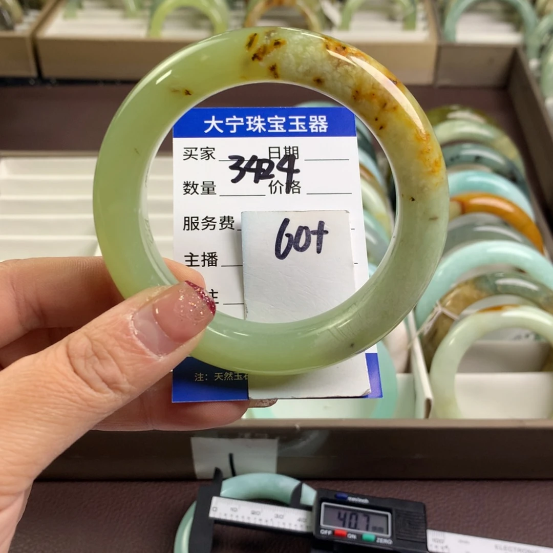 蛇纹石玉手镯未镶嵌3424
