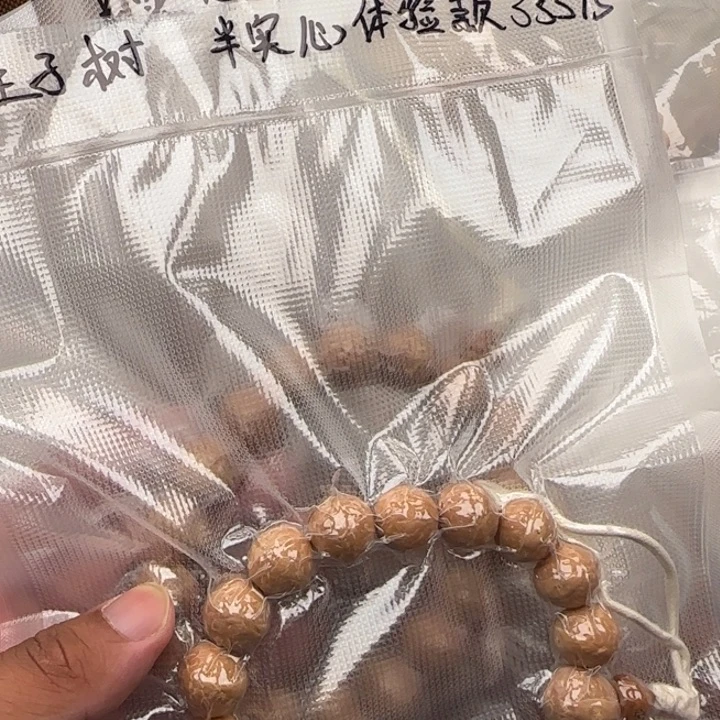 凤眼菩提吊坠半实心sss体验款15