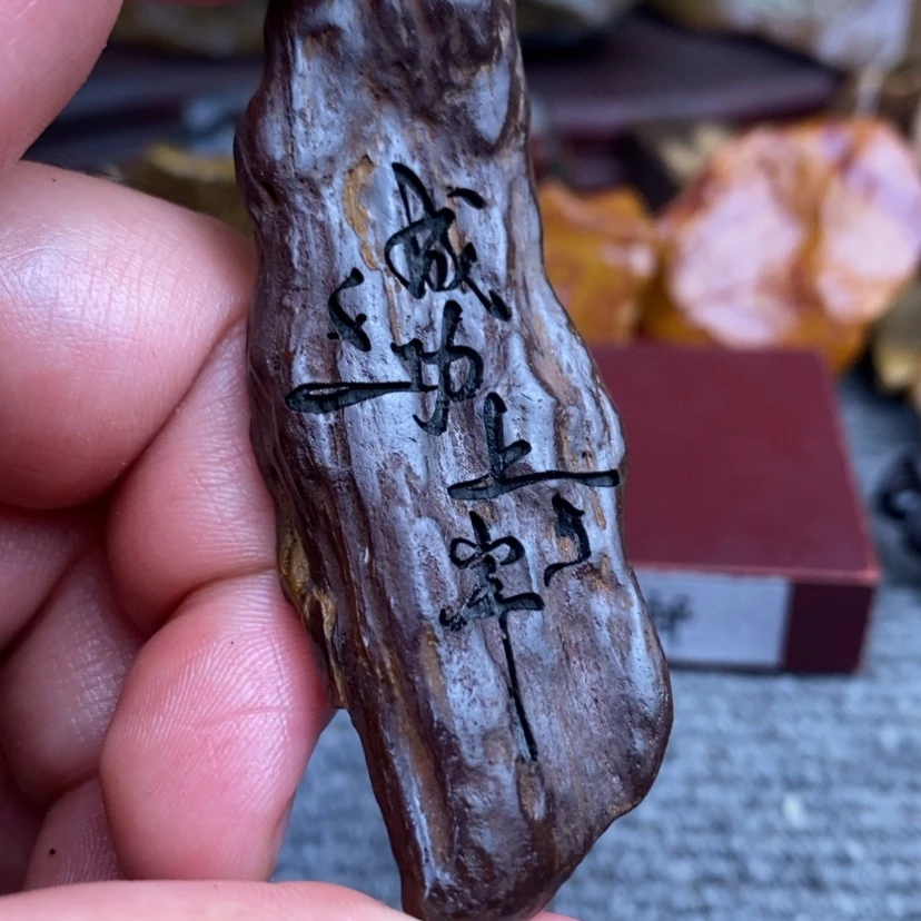 【闪购商品】原石雕刻手把件