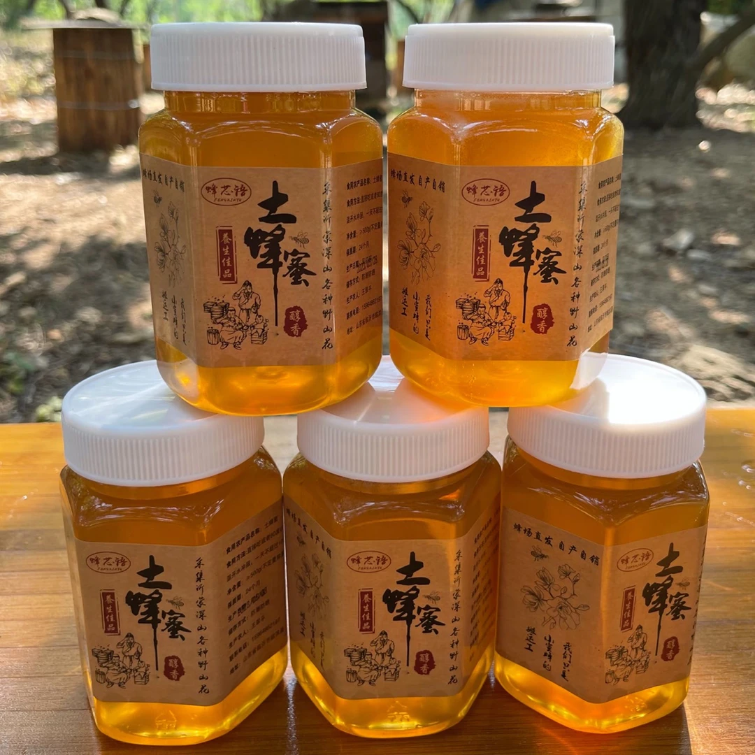 A纯正土蜂蜜5斤 采集野百花