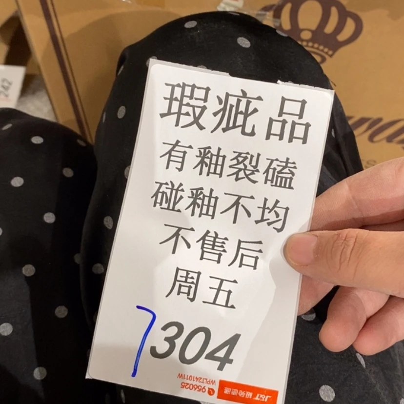 【闪购商品】摆件奶****猫陶瓷摆件瑕疵特卖