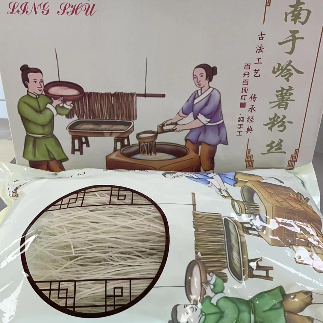精品装南岗手工纯红薯粉丝山芋粉条自然晾晒无添加地瓜粉条酸辣粉