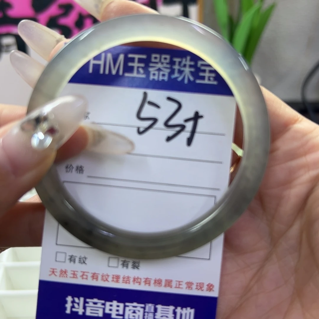 蛇纹石玉未镶嵌手镯199
