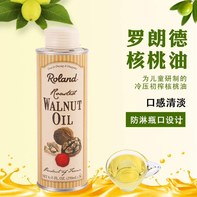 法国罗朗德核桃油热炒油宝宝辅食专用油可搭配婴幼儿辅食