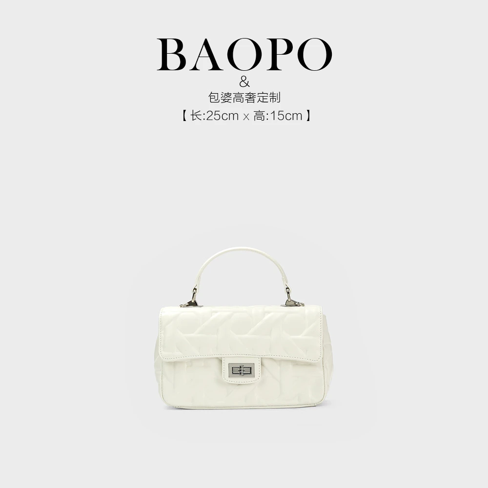 时尚轻奢7498白色经典单肩斜挎女包