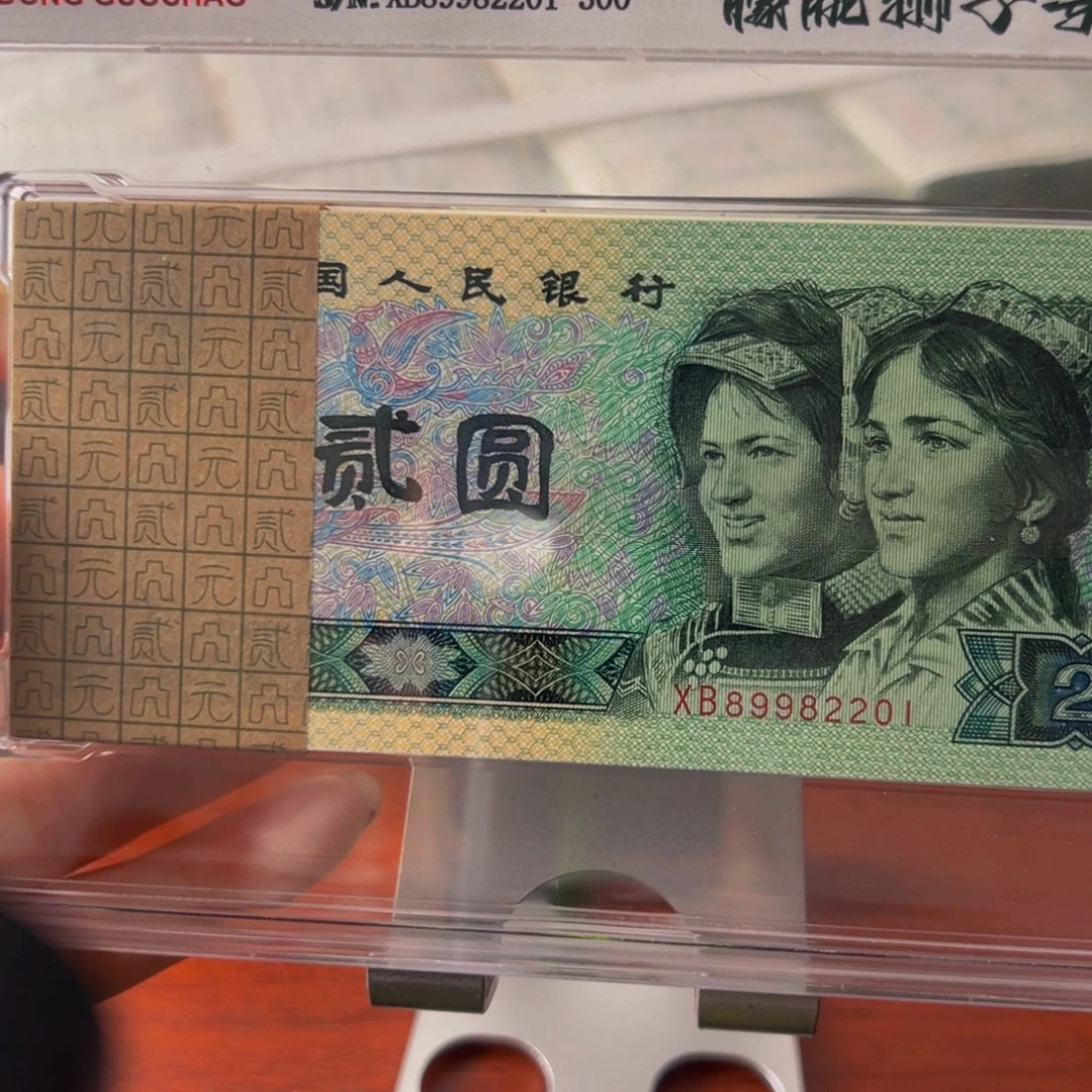 902金凤朝阳朦胧狮子号尾89982201
