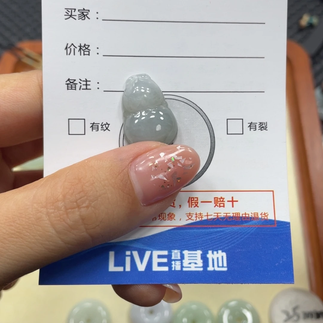 翡翠颈饰未镶嵌翡翠吊坠x 6921