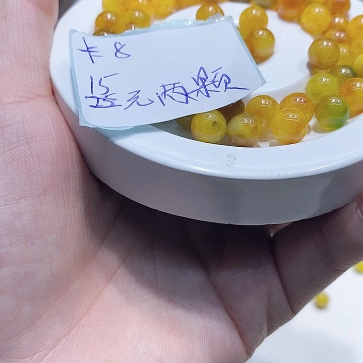 翡翠散珠冰红黄翡卡8