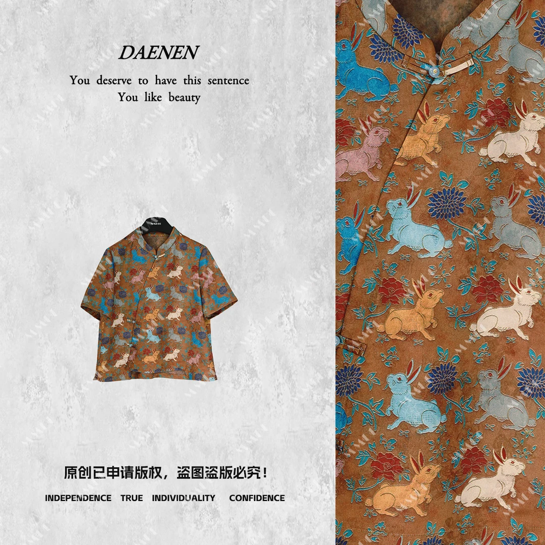 仫赐【福兔】新中式国风七彩兔短袖上衣MCGSY0550