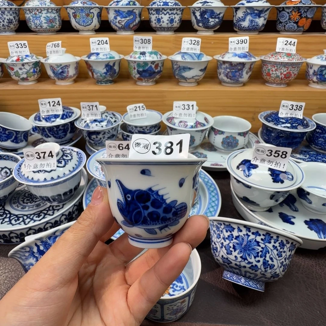 下***吧微瑕景德镇陶瓷杯子