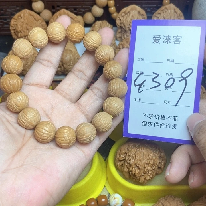 桃核把件小*.凤羽……