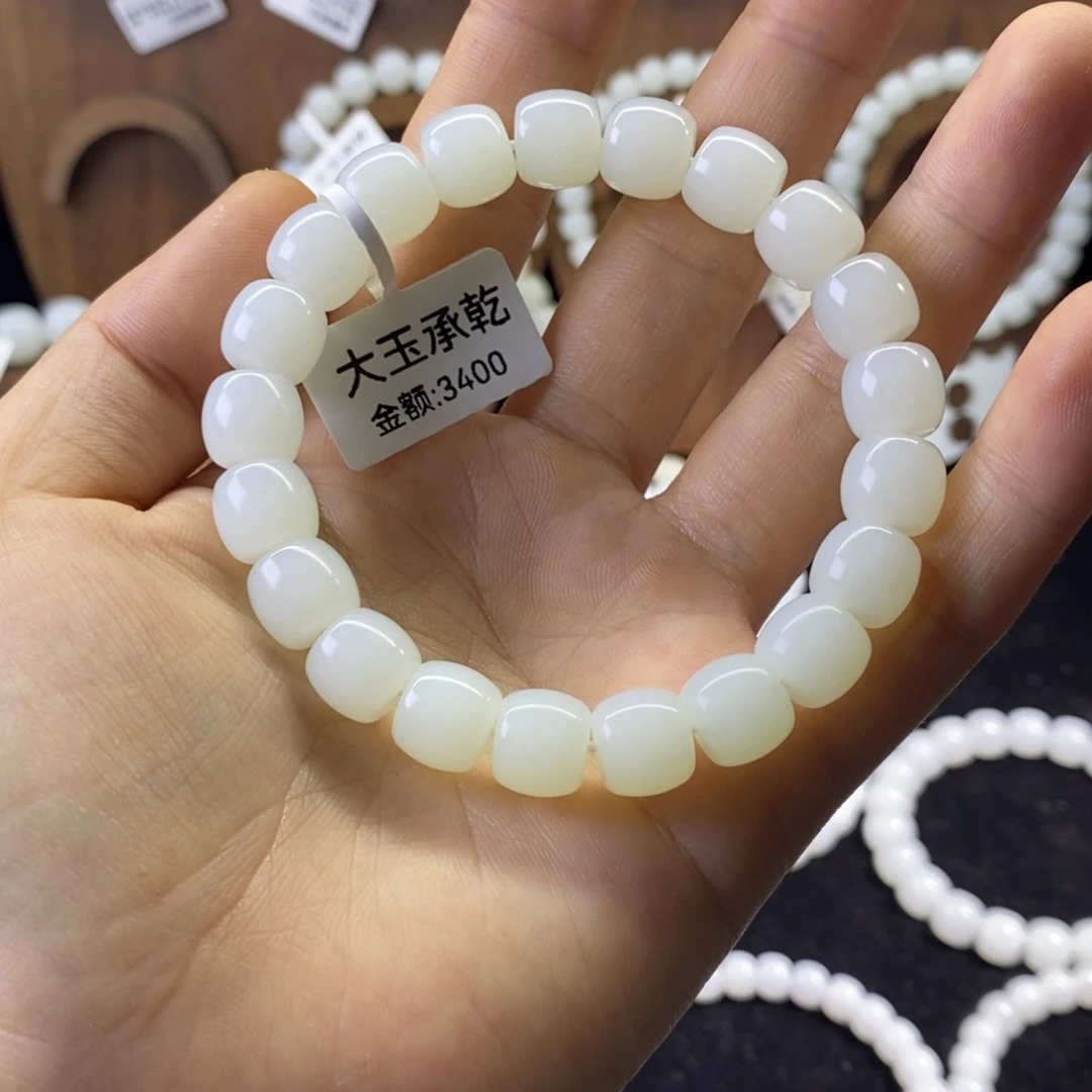 手链未镶嵌和田玉大*菜9*10直切