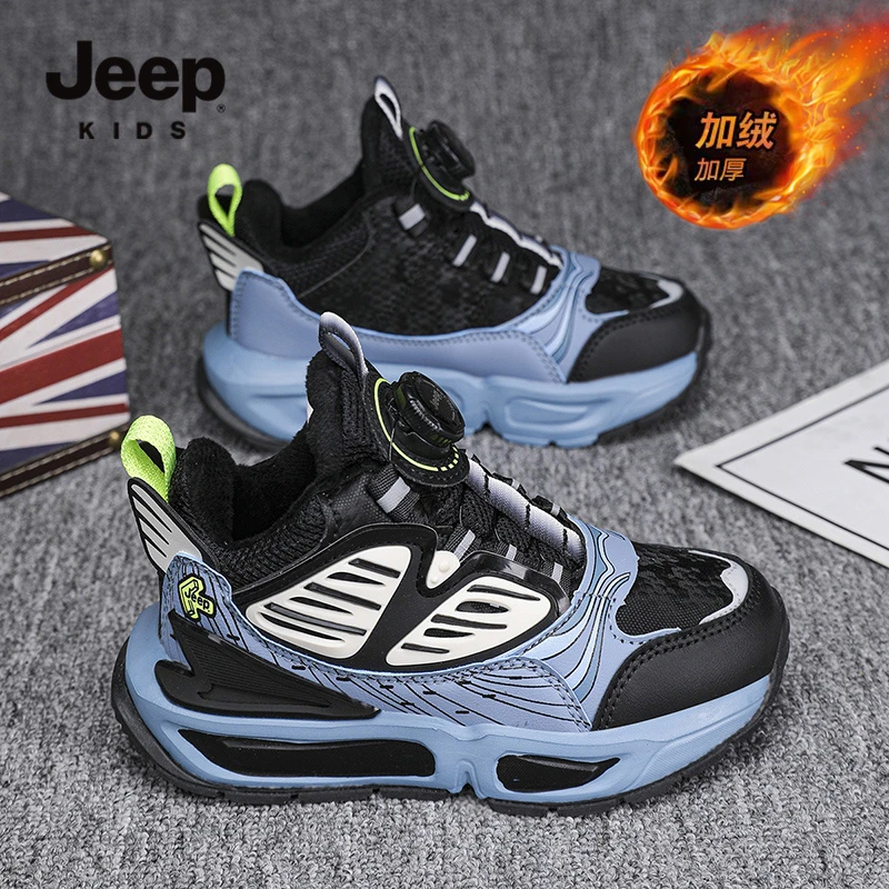 jeep男童加绒保暖运动鞋冬季二棉鞋旋转纽扣轻便儿童跑步老爹鞋子