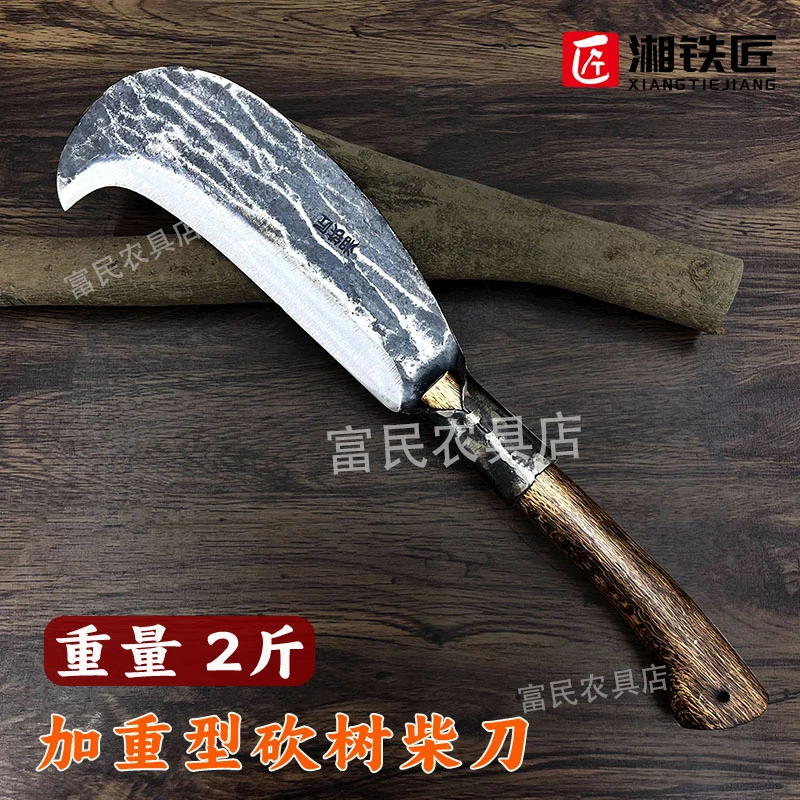 砍柴刀手工锻打砍割两用户外开山路专用高锰钢割草弯镰刀农用锋利