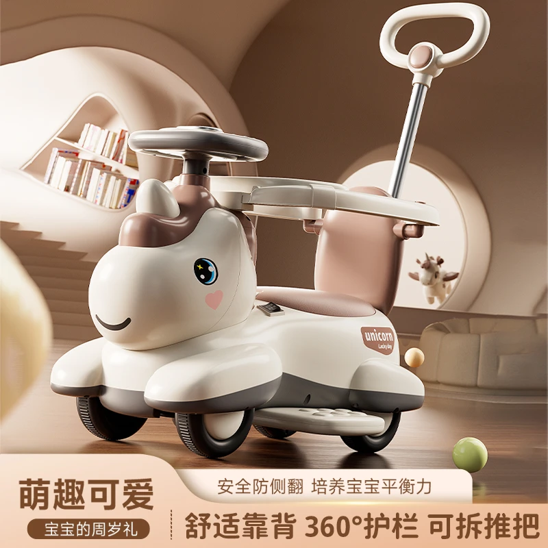 儿童电动车扭扭车1到3岁宝宝溜溜滑行车婴儿摇摇手推车遥控玩具车