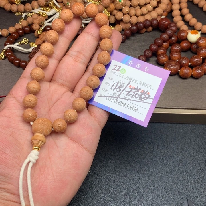凤眼菩提手串凤眼菩提22