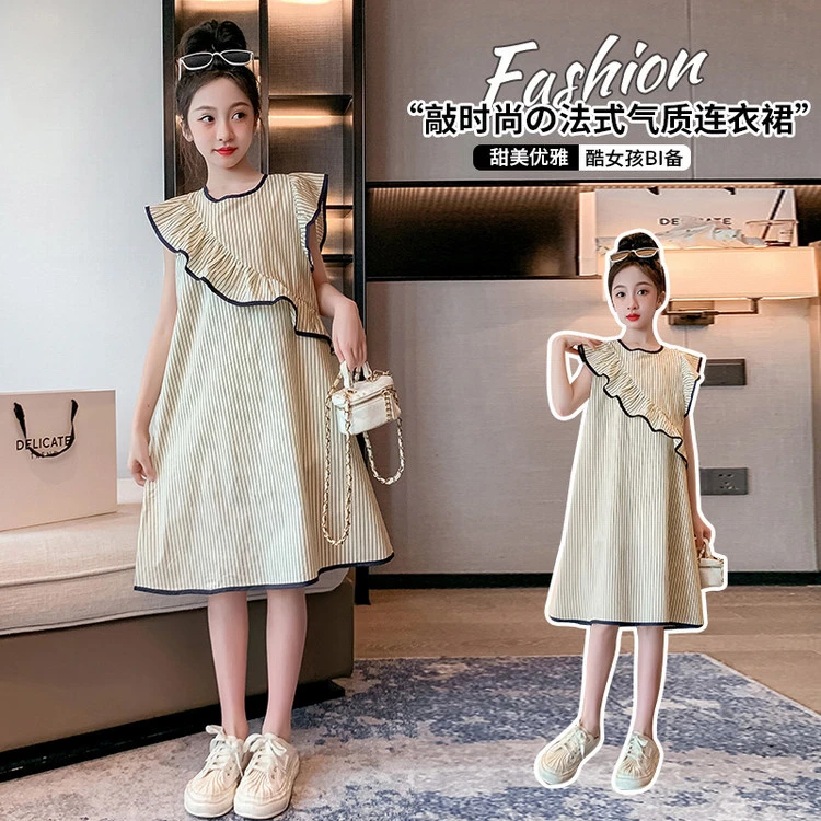 戴维贝拉 【断码】裙子酷女女童生日公主裙春秋童装宝宝洋气2120