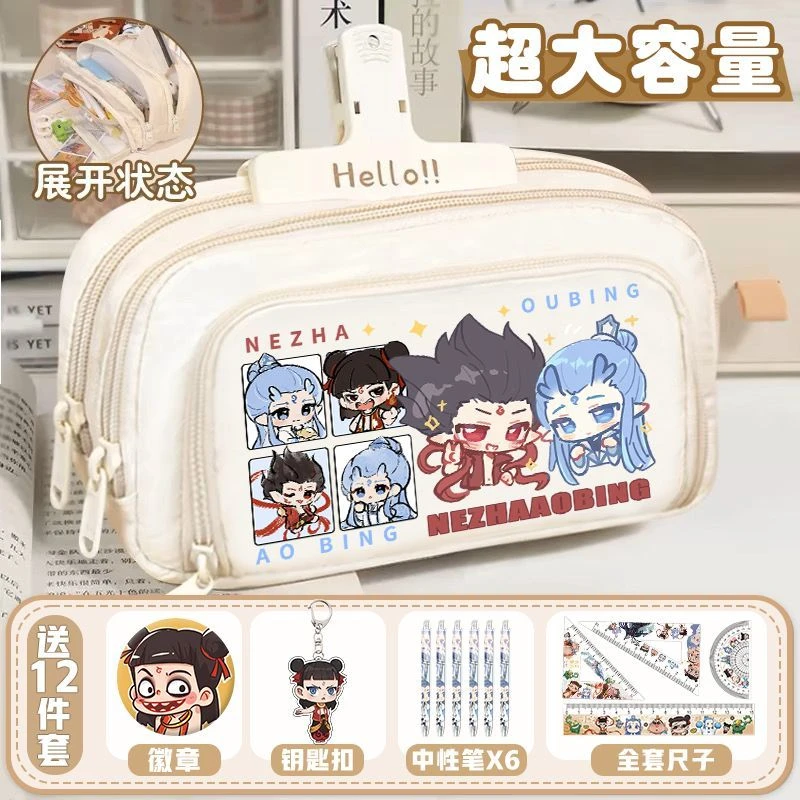 哪吒敖丙动漫笔袋二次元铅笔盒小学生初中生卡通文具盒男女多功能