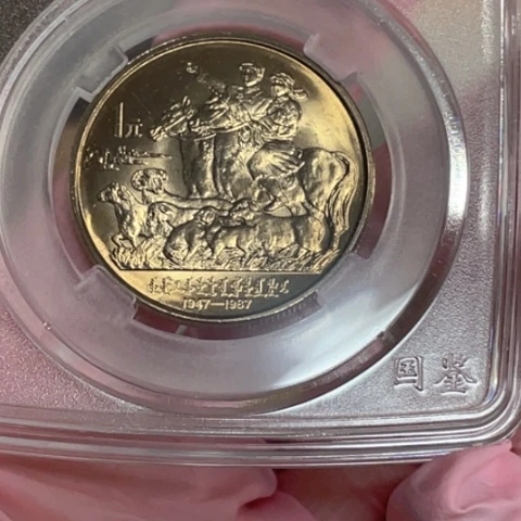 其他普通金属内蒙黄油光评级