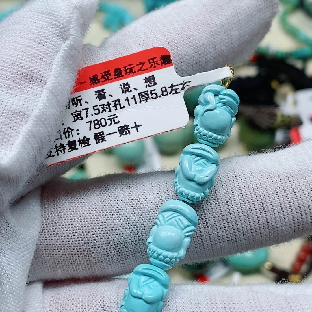 未镶嵌绿松石珠宝奇石