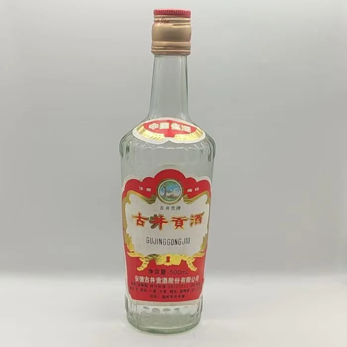 1997年古井贡酒55度500ml61955