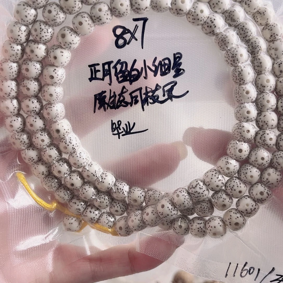 吊坠星月菩提星月
