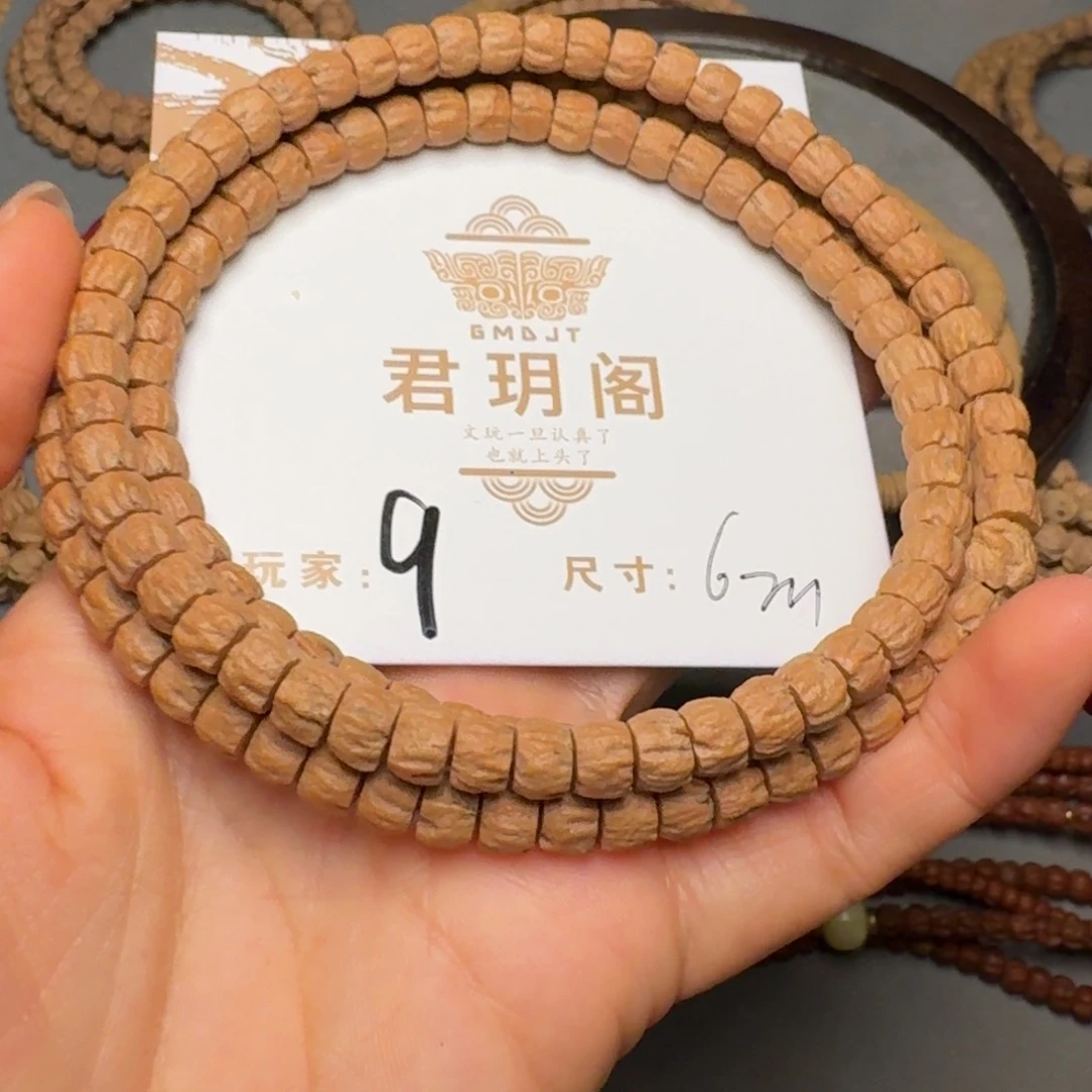 柏香籽/百香籽吊坠历*