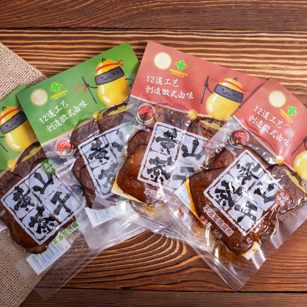 徽州传统美食2025年新货五城镇茶干黄山豆干50g/袋黄山特产