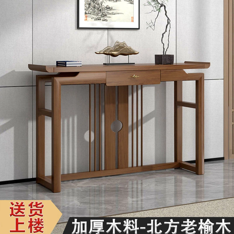 新中式玄关桌中式实木简约供桌条案轻奢入户禅意榆木玄关柜玄关台