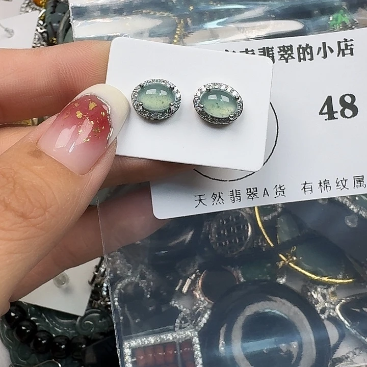 翡翠颈饰未镶嵌翡翠吊坠