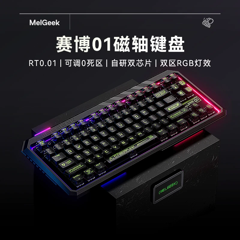 MelGeek赛博01小蜜蜂磁轴键盘电竞低延迟游戏键盘无畏契约
