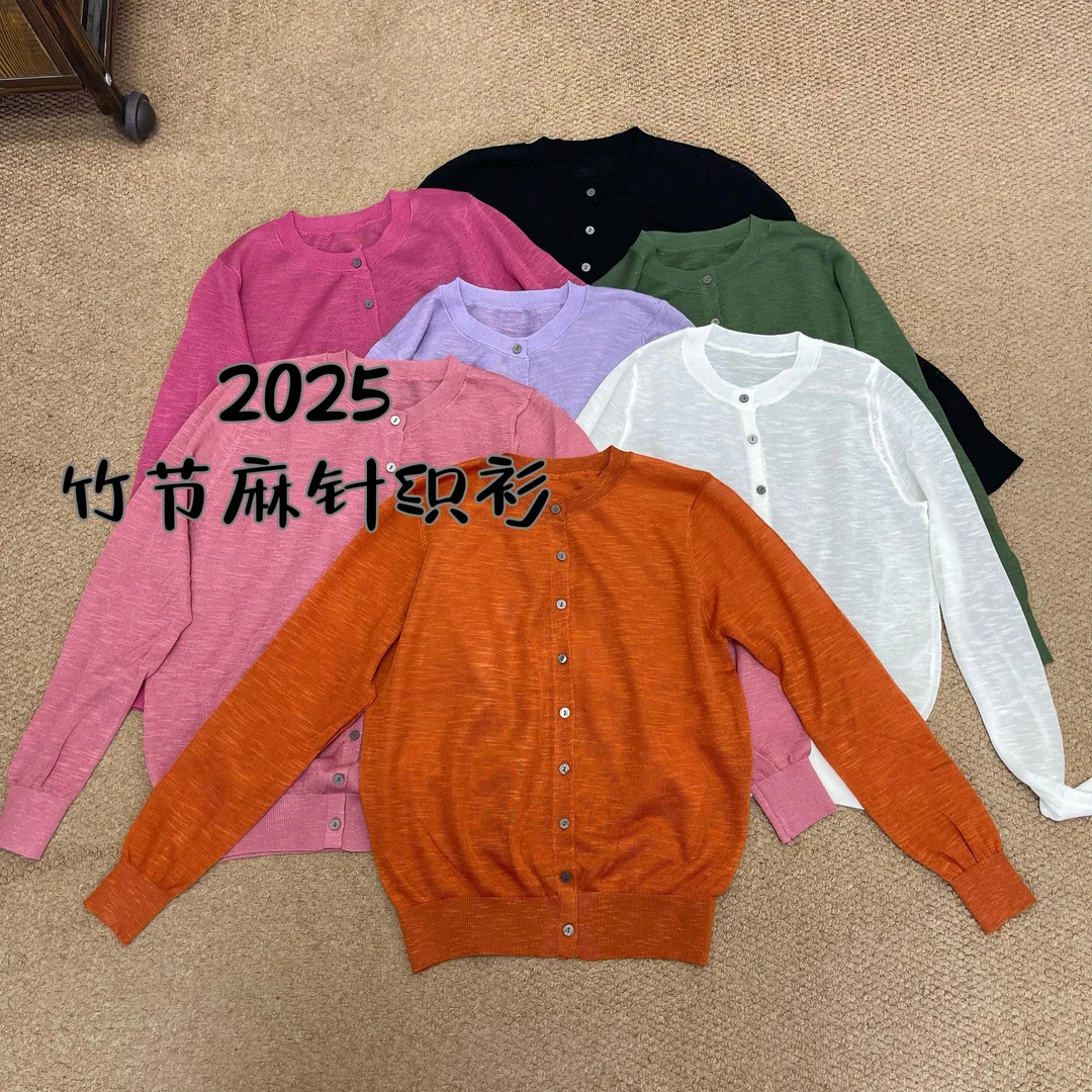（夏·竹节麻）夏季新款竹节麻针织外套复古时尚百搭防晒上衣