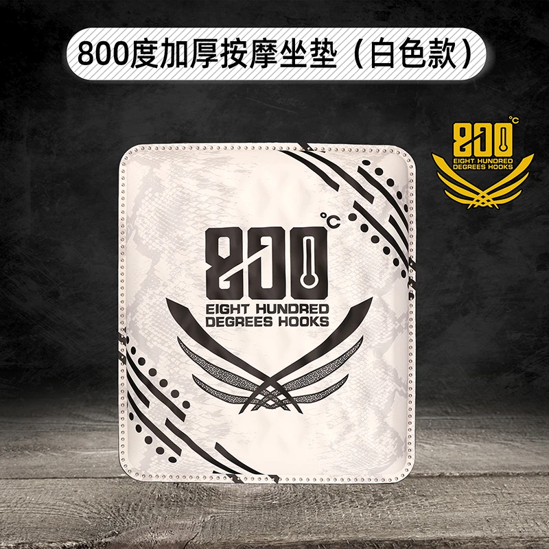加厚按摩坐垫白色款黑坑钓鱼坐垫钓箱坐垫pu按摩坐垫渔具用品
