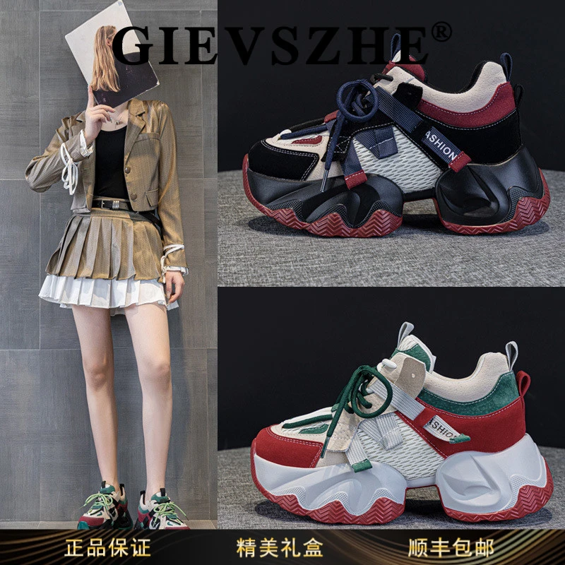 纪诗哲厚底增高运动老爹鞋女2025秋冬季新款时尚潮流小个子休闲鞋