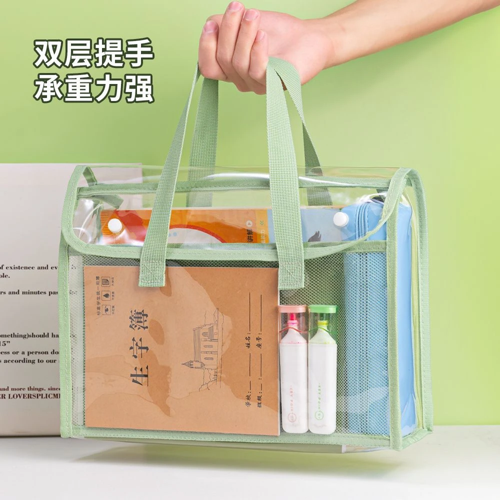 加厚手提袋文件袋A4透明防水耐用学生考试补习试卷作业书本收纳袋