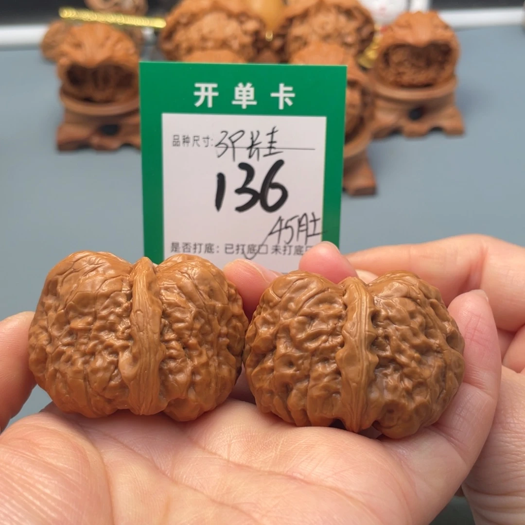 把件文玩核桃文玩核桃
