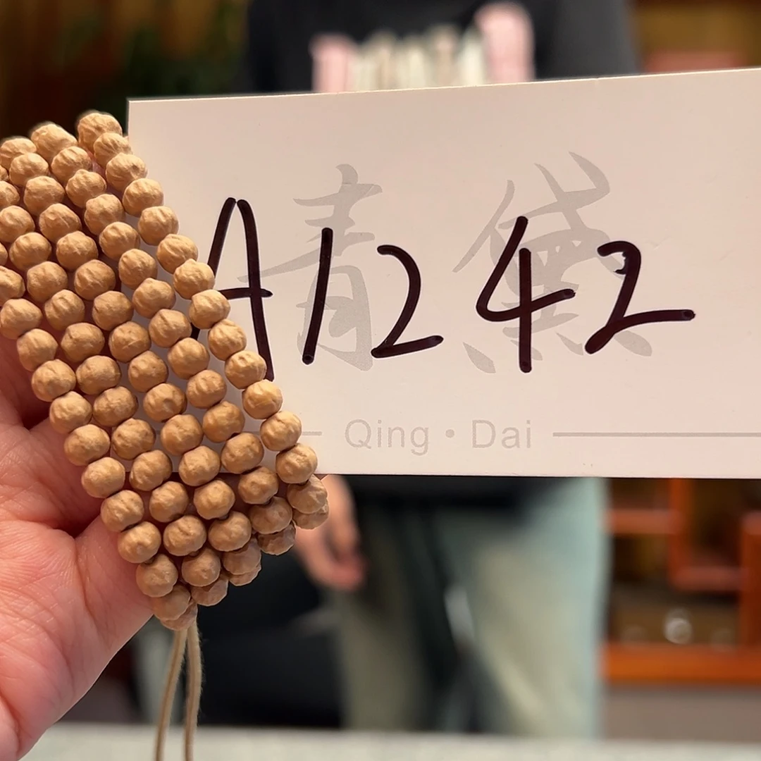 柏香籽/百香籽手串A1242