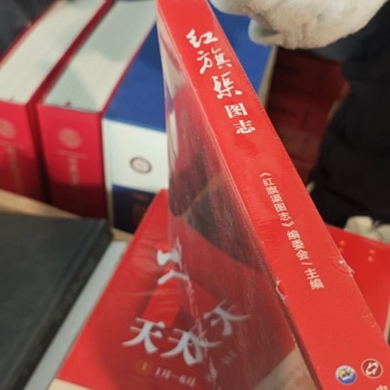 红旗渠图志平装库存书