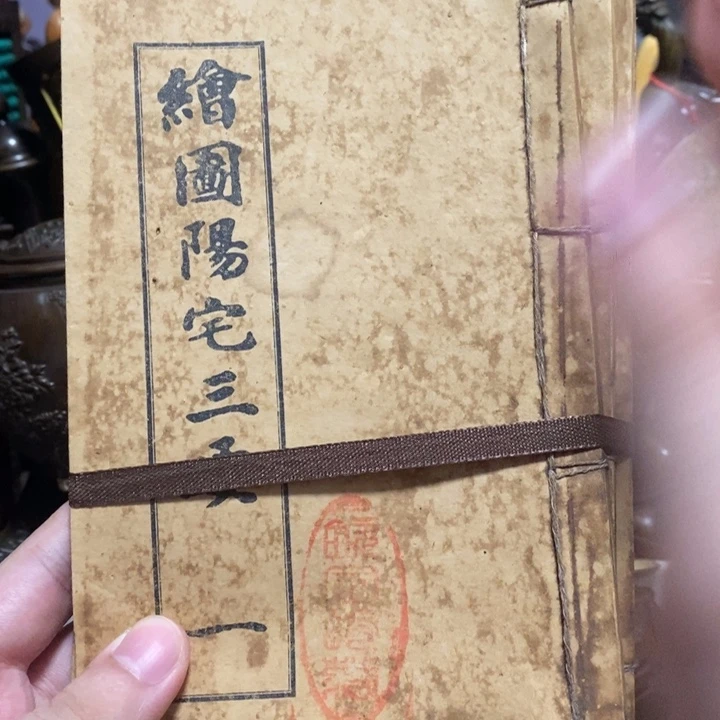 摆件古玩收藏鉴赏