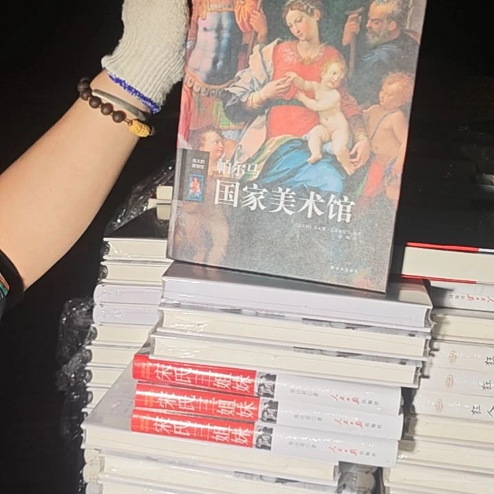 国家美术馆（务必塑封）