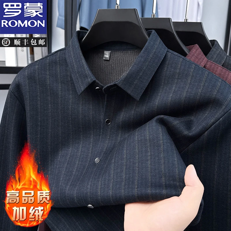 罗蒙【桑蚕丝+棉】男士春秋款条纹衬衫休闲百搭轻商务质感设计衬衣