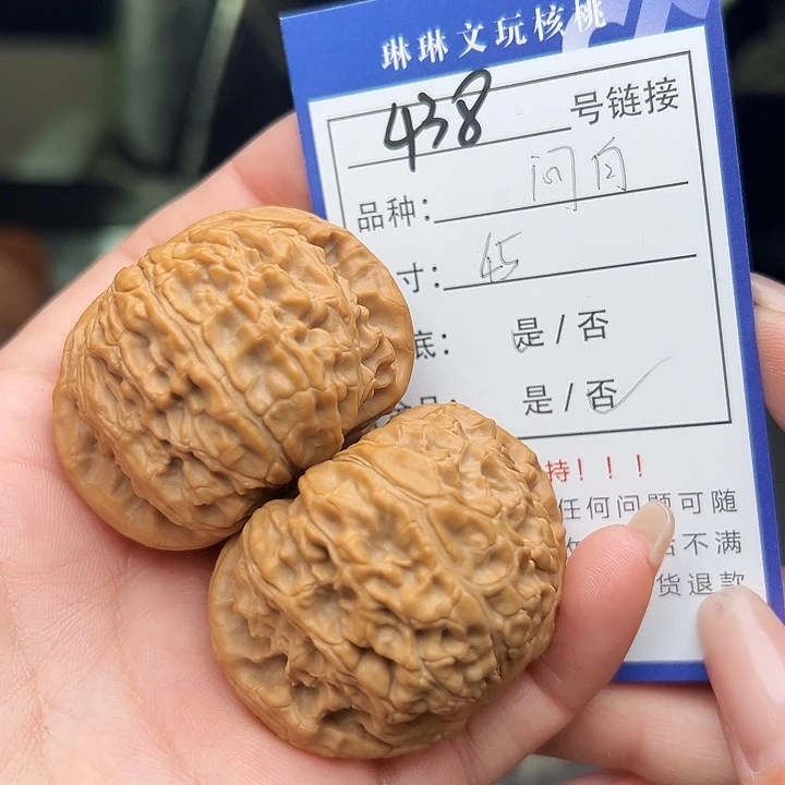 文玩核桃吊坠核桃438
